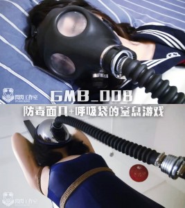 First Person View Miaos Gasmask Breathplay